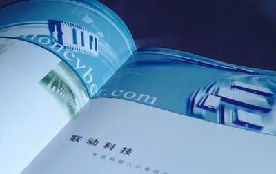 火狼设计 画册创作中的设计之道与火狼科技的理念融合