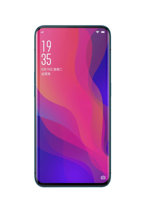oppo find x探索美的设计,开创超凡一体的曲面全景屏 火狼科技