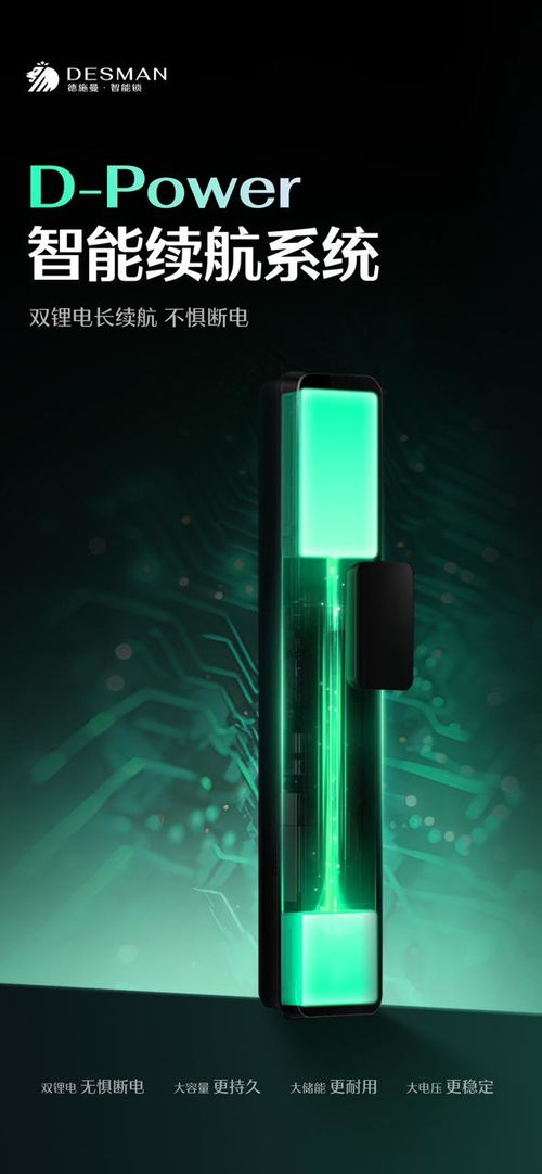 2024德施曼全球新品发布会 三大突破性技术重塑智能安防，多款旗舰新品重磅首发