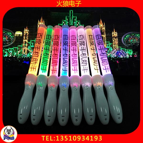 高科技时代，遥控变色亮灯互动荧光棒点燃现场——火狼科技如何挑战观众视觉极限